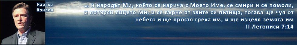 Дейвид
                      Уилкерсън